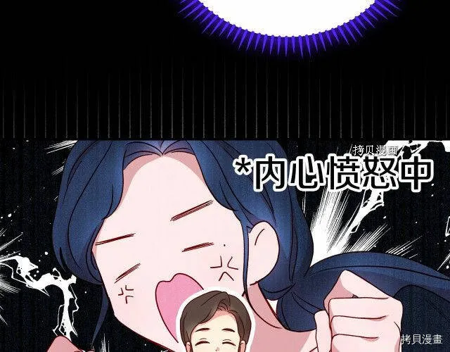 第16话 第39页