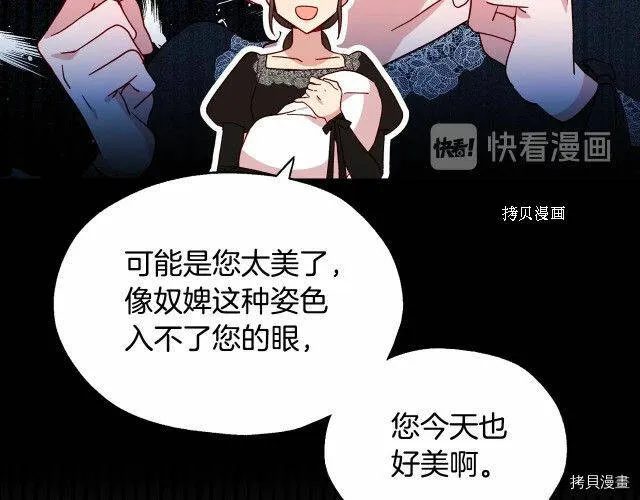 第16话 第40页