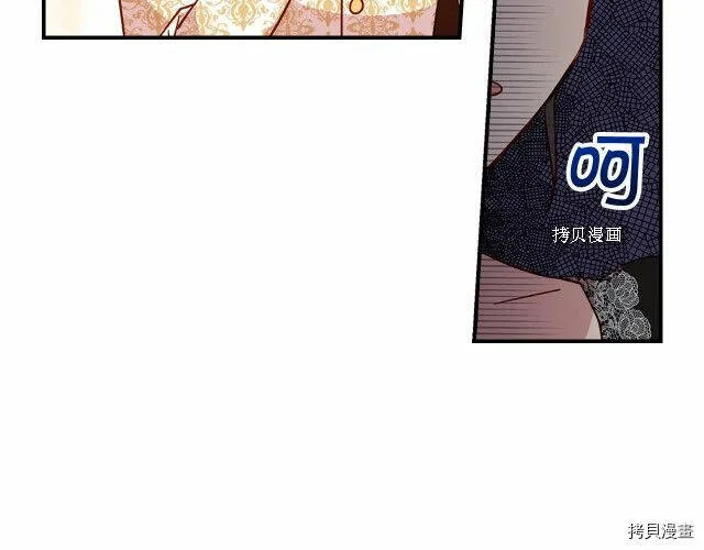 第16话 第44页