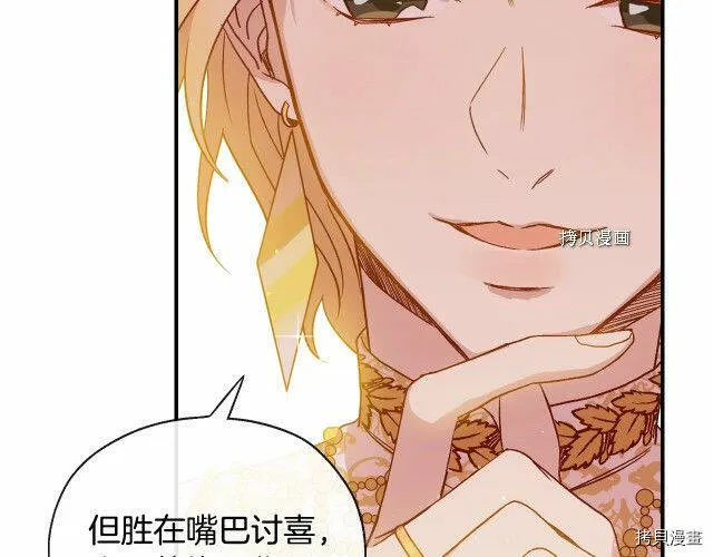 第16话 第46页