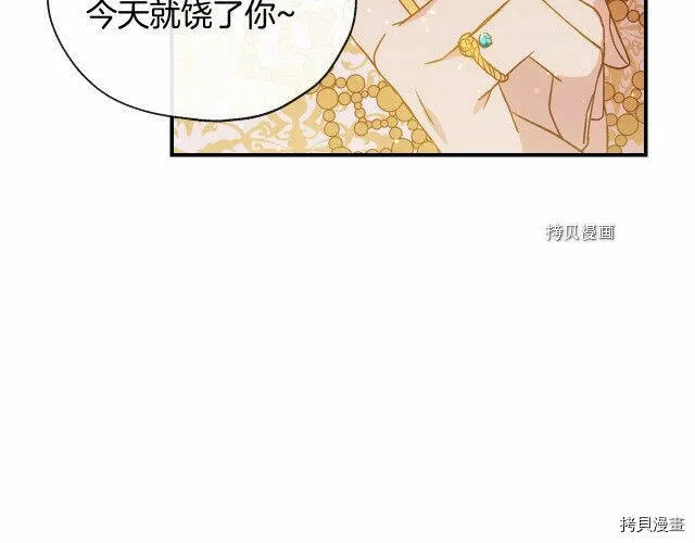 第16话 第47页