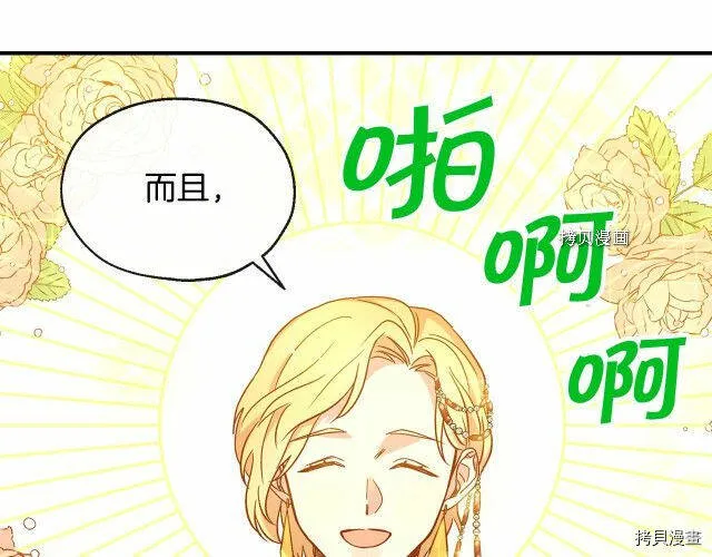 第16话 第49页