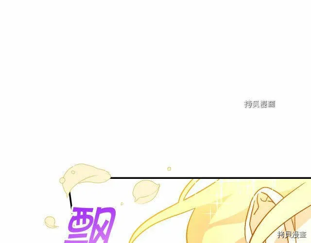 第16话 第51页