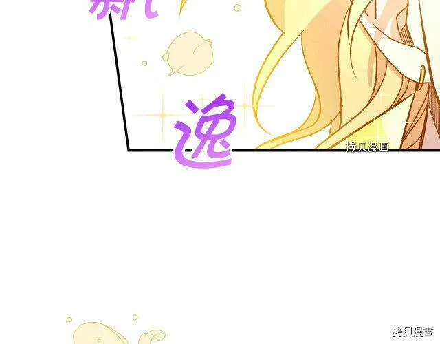 第16话 第52页