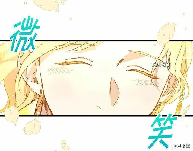 第16话 第53页