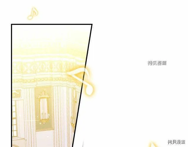 第16话 第57页