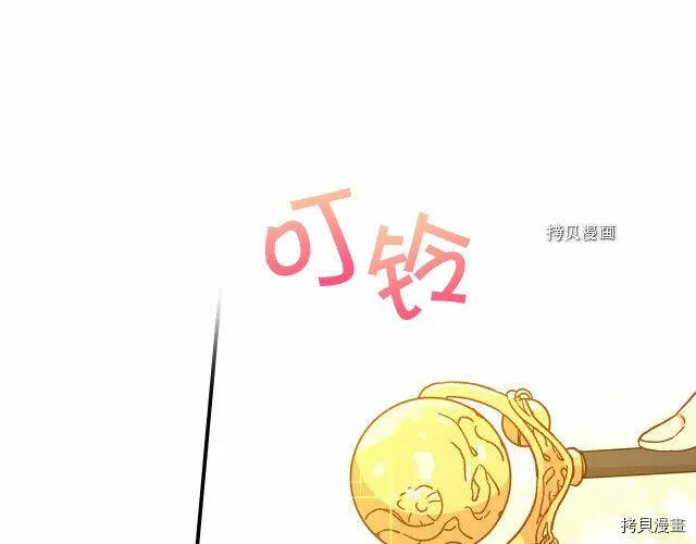 第16话 第61页
