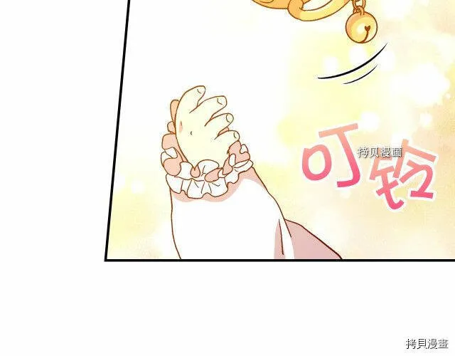 第16话 第62页