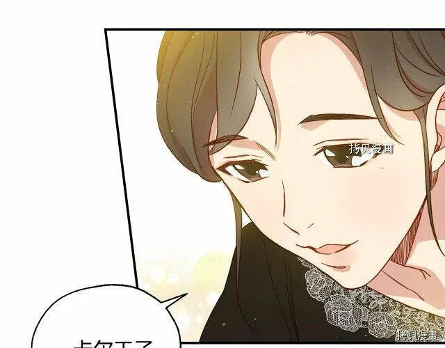 第16话 第66页