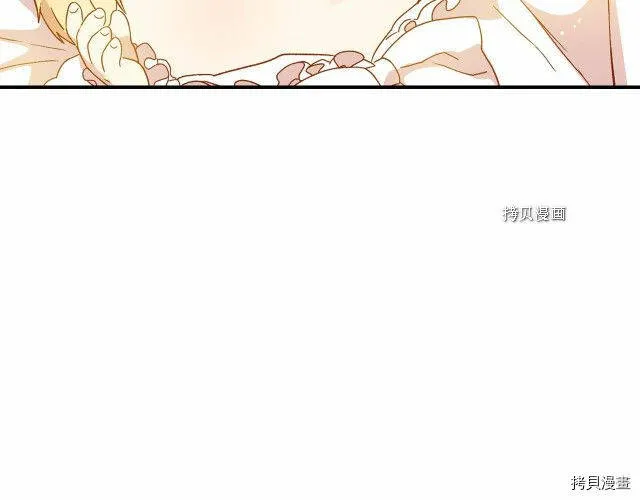第16话 第68页