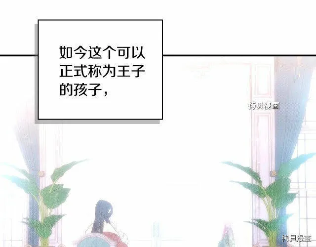 第16话 第69页