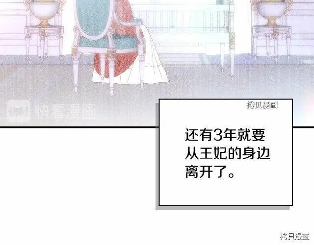 第16话 第70页