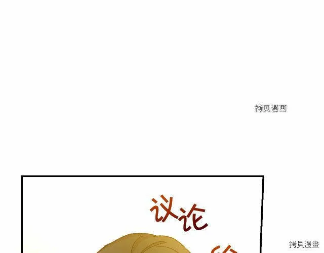 第16话 第71页