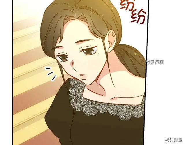 第16话 第72页