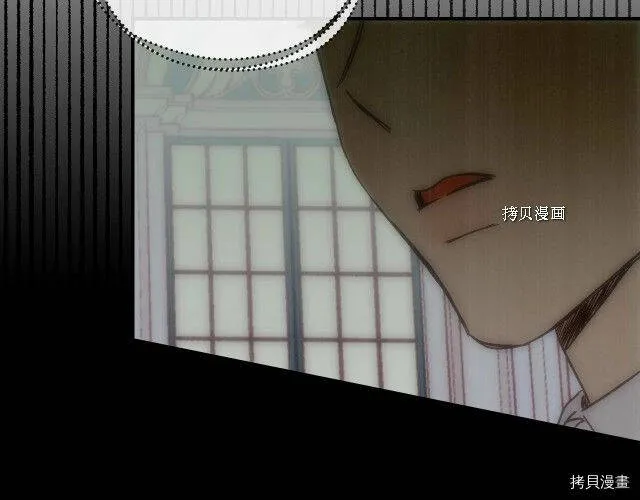 第16话 第77页