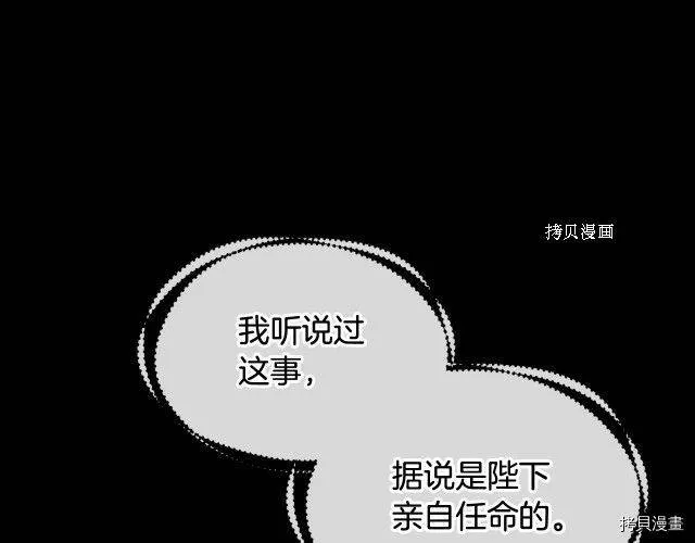第16话 第78页