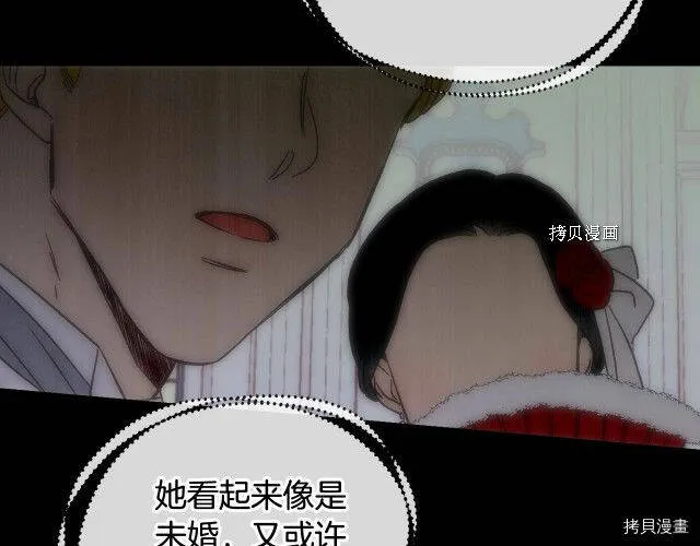 第16话 第79页