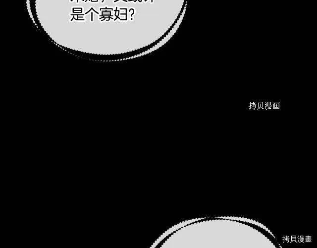 第16话 第80页