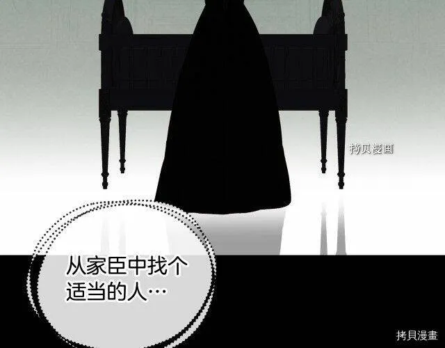 第16话 第83页