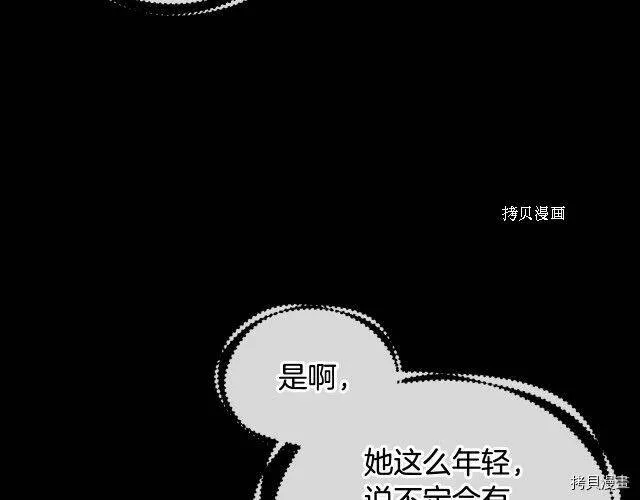 第16话 第84页