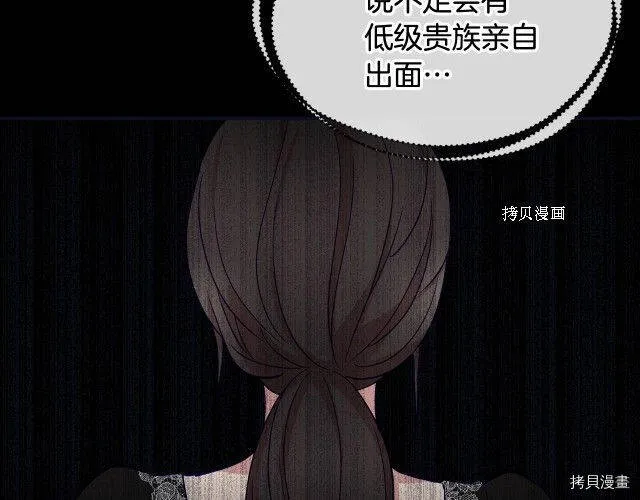 第16话 第85页