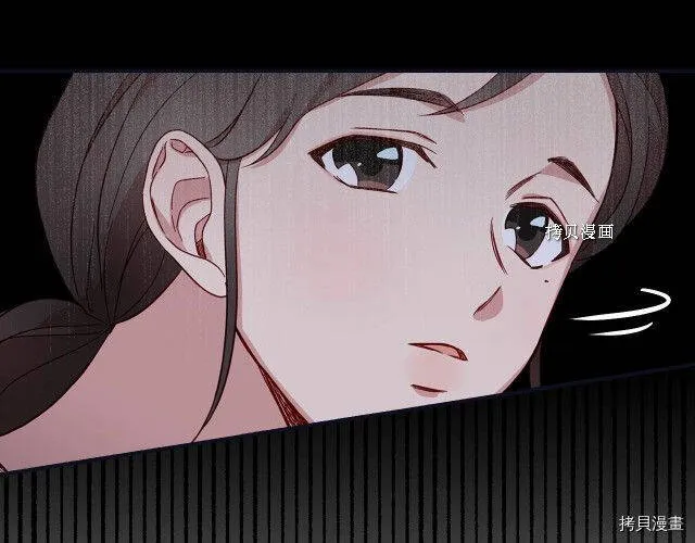 第16话 第88页