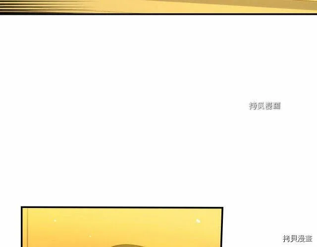 第16话 第91页