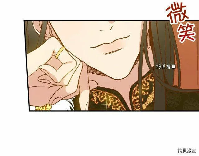 第16话 第94页