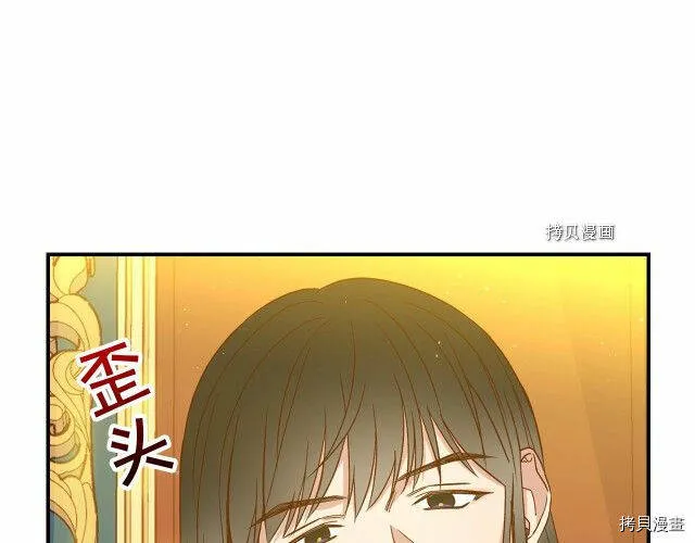 第16话 第95页