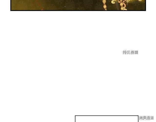 第16话 第97页