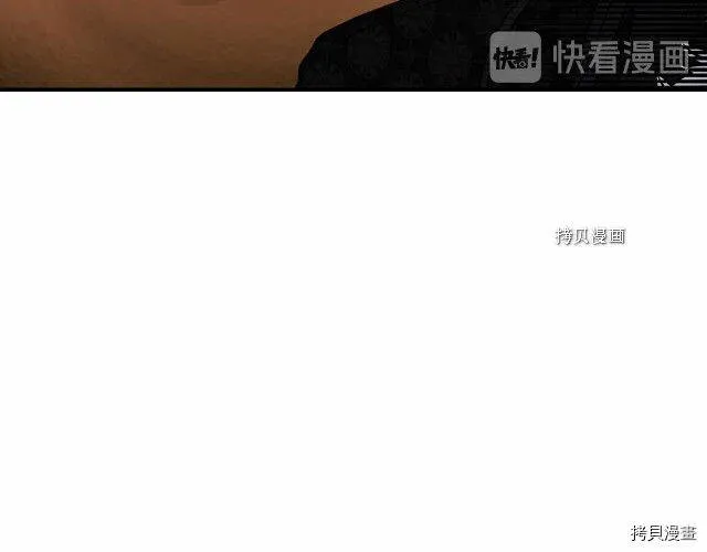 第16话 第99页