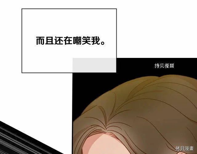 第16话 第101页