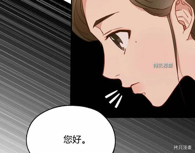 第16话 第102页