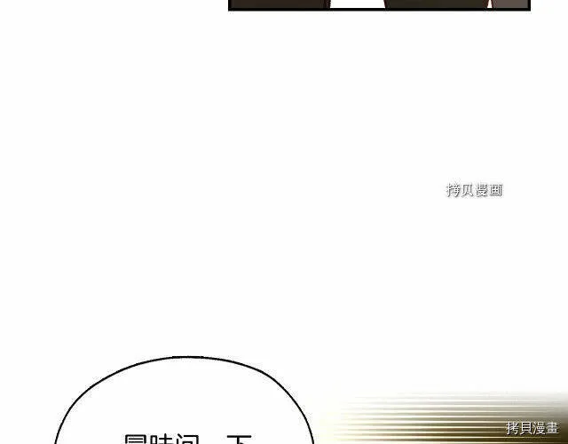第16话 第107页