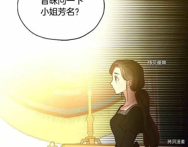 第16话 第108页