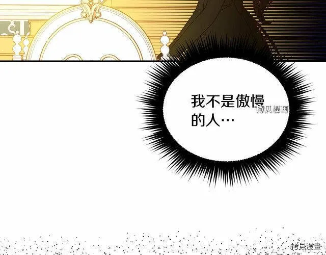 第16话 第109页