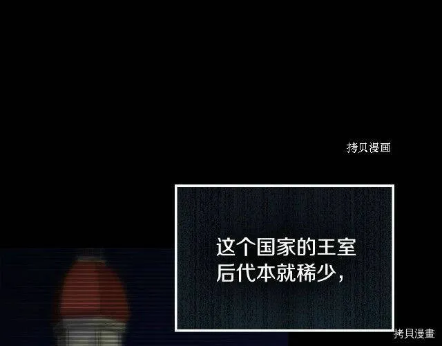第16话 第112页