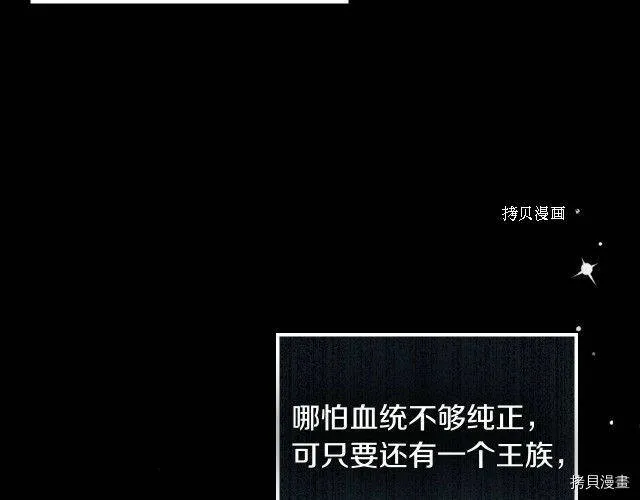 第16话 第118页