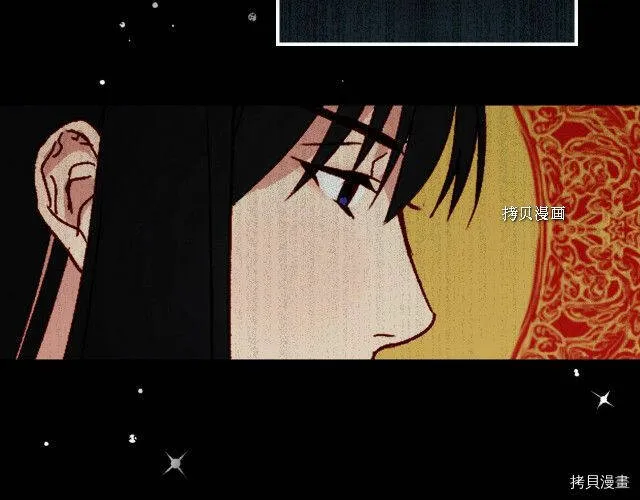 第16话 第119页