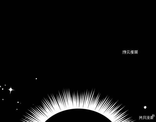第16话 第120页