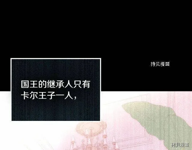 第16话 第122页