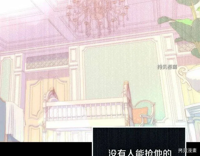 第16话 第123页