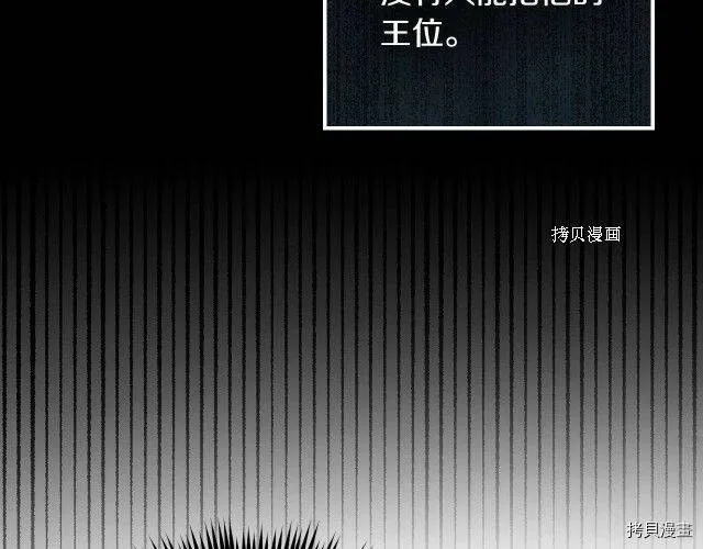 第16话 第124页