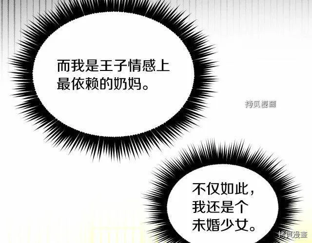 第16话 第125页