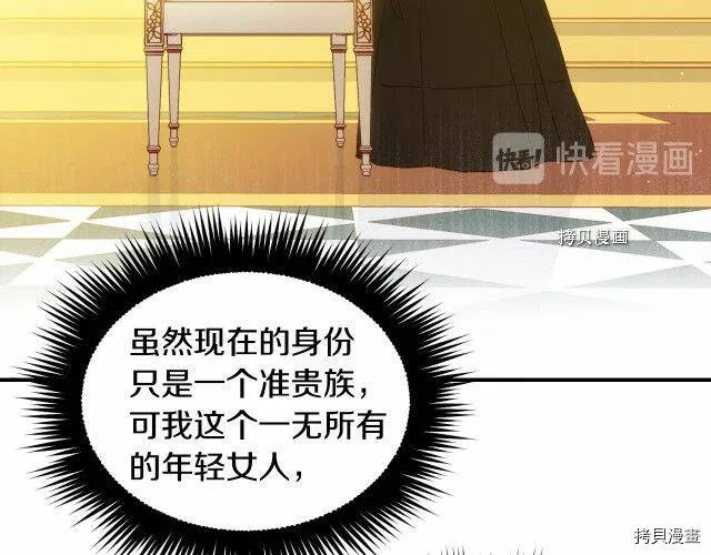第16话 第127页