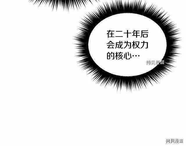 第16话 第128页