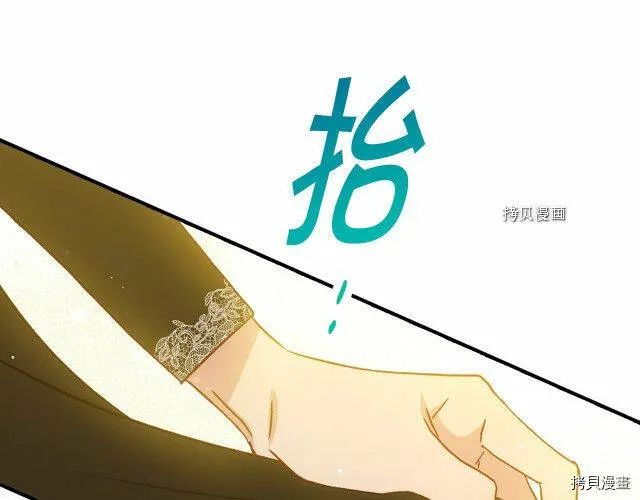 第16话 第130页