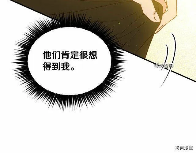 第16话 第131页