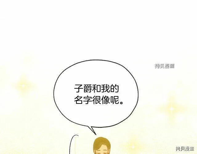 第16话 第132页