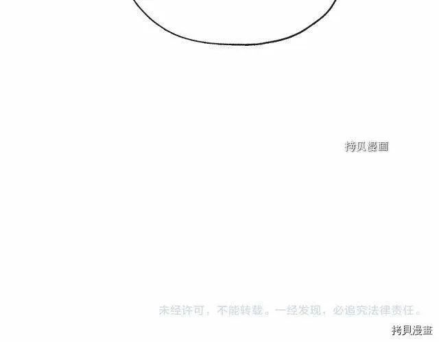 第16话 第137页